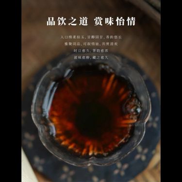 紫芽碎銀 — 古樹紫芽・八道古法工藝・五行屬火・水火既濟茶療