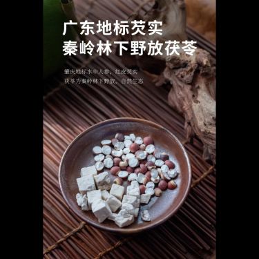 五指毛桃蓮葛湯 — 粵北瑤山五指毛桃・秦嶺野生柴葛根・福建五夫頂級蓮子・三陰三陽平涼升降