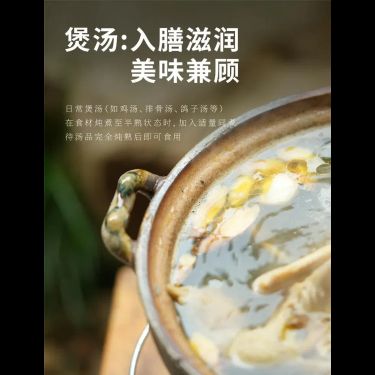參芪四寶茶 — 溯源三山・三參一芪・兩陰兩陽固表平補元氣