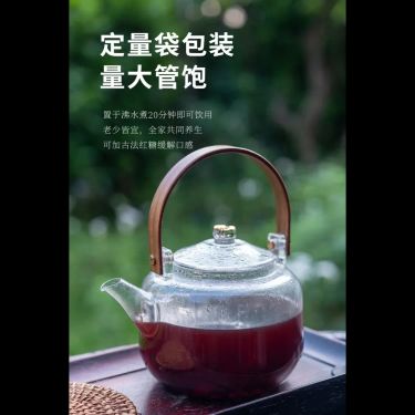 烏梅山茱萸茶 — 秦嶺野生山茱萸・炭火柴燒烏梅・酸甘化陰・養肝斂精生津