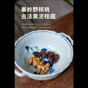 八寶通絡茶 — 四陽四陰・通絡解表・五臟同調・排濁行氣