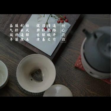 古腌茶 — 雲南古樹・兩千年少數民族古法腌製・溫氣養身