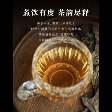 古樹烤茶 — 雲南班章霜降古樹・十年乾倉陳化・炭火慢焙矯偏・清肺潤燥健脾通調