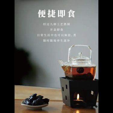 九制紅棗黃精 — 新疆灰棗手工去核・秦嶺野生雞頭黃精九蒸九曬・水火既濟・安神補腎養血