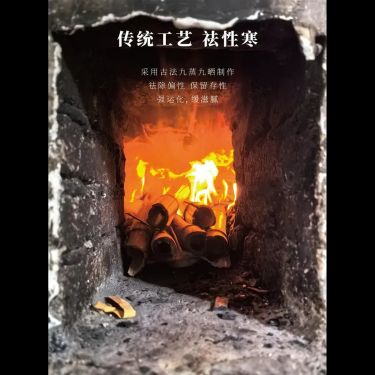 九制黃精黑豆丸 — 九蒸九曬道地黃精・藥用雄黑豆古法炒蒸・三烤竹鹽引經・資水涵木明目補精