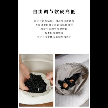 酸棗仁竹炭枕 — 武夷山野生酸棗仁・高彈竹炭中空PE軟管・嬰兒級原色彩棉・全手工行縫分區調頸安神枕