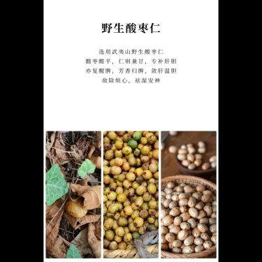 酸棗仁竹炭枕 — 武夷山野生酸棗仁・高彈竹炭中空PE軟管・嬰兒級原色彩棉・全手工行縫分區調頸安神枕