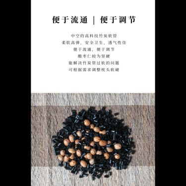 酸棗仁竹炭枕 — 武夷山野生酸棗仁・高彈竹炭中空PE軟管・嬰兒級原色彩棉・全手工行縫分區調頸安神枕