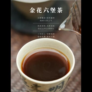 金花六堡茶 — 廣西梧州十年在地陳化・金花冠突散囊菌・松柴高溫初蒸復蒸・健脾祛濕引火歸元