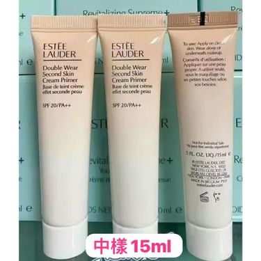 Estée Lauder  持久柔亮妝前乳霜 SPF 20/PA ++(15ml)