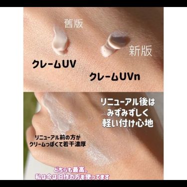 【最新版】Cle de peau 全效修護細胞防曬乳霜 SPF 50+ PA++++ 50g