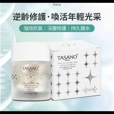 TASANO 時空逆齡膠囊(一盒28粒)
