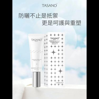 TASANO 美肌防曬霜 50ml