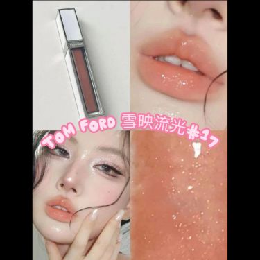 【Tom Ford 雪映流光限定唇釉 #17 & #18】