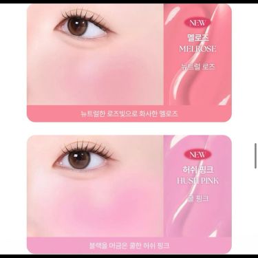 WAKEMAKE x Hello Kitty 黑色特別版 SHAKING BLUR CHEEK搖搖亮膚胭脂液