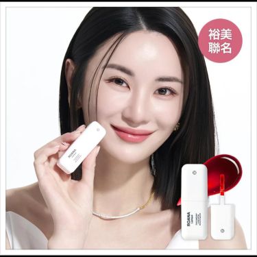 Oiad Liptique  超持久撕拉式唇釉