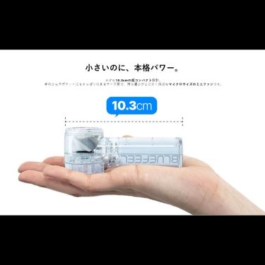 韓國 Bluefeel 透明 Pouch 款迷你風扇