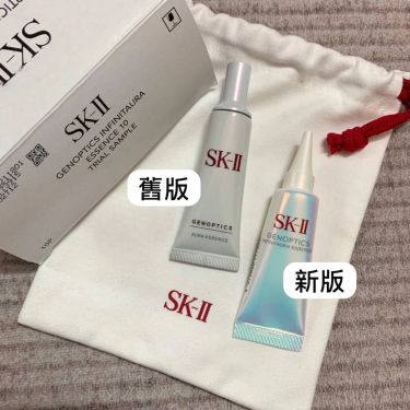SK-II 新升級光蘊臻采美白精華「小燈泡精華」 10ml