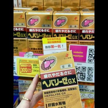 🇯🇵 日本 Zeria Hepalyse GX 護肝補充劑（360粒/60日分）