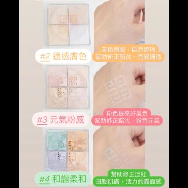 【GIVENCHY 紀梵希皇牌四色蜜粉｜全新升級！全球每9秒賣出一盒嘅「光影魔法」✨】