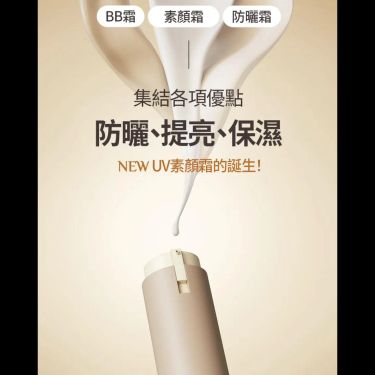 韓國OBgE自然遮瑕素顏霜｜SPF50+/PA++++｜50g