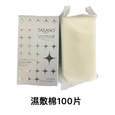 TASANO 發光水 200ml 👀買2支送1盒濕敷棉100片👀