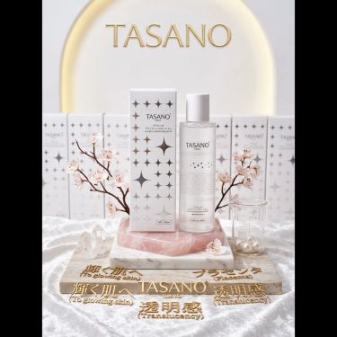 TASANO 發光水 200ml 👀買2支送1盒濕敷棉100片👀