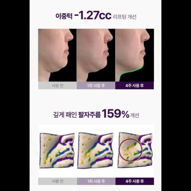 MEDITHERAPY V臉塑顏緊緻面膜