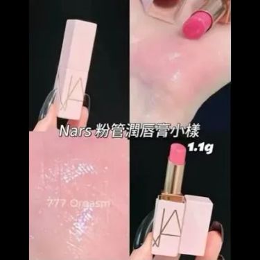 💖 2026 最新！Nars Afterglow 粉管潤唇膏 #777 Orgasm (1.1g 小樣) ✨