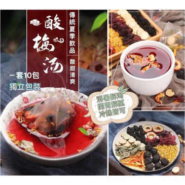Good Tastst 🌟養生茶系列 升級款🌟