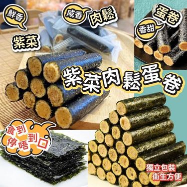 P1126 紫菜肉鬆卷 100G(MM)