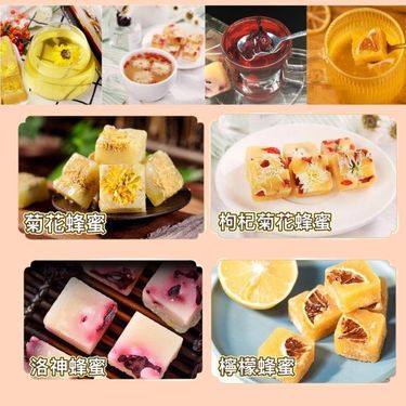 A730 蜂蜜冰糖磚 250g (MF)