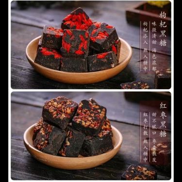 A2169 古法黑糖磚250g (MI)