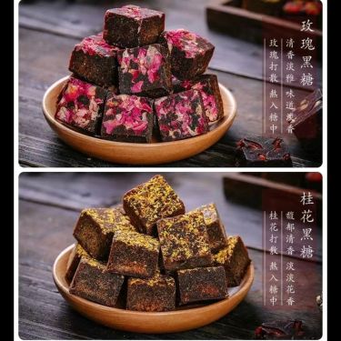 A2169 古法黑糖磚250g (MI)