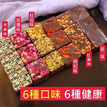 A2169 古法黑糖磚250g (MI)