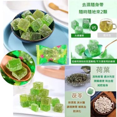 P1041.01 荷葉土茯苓軟糖80g