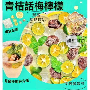 GTFT.001 日系簡約 800ml水樽 免費送【自制清爽解暑 #水果茶🍉！】