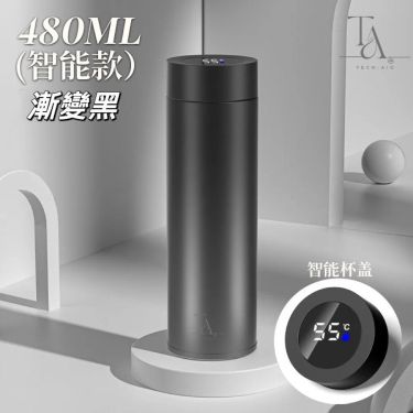 TECH-AIO 智能探測為漸變溫度保暖杯 480ml