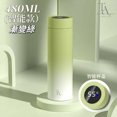 TECH-AIO 智能探測為漸變溫度保暖杯 480ml