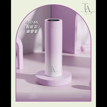 TECH-AIO 智能探測為漸變溫度保暖杯 480ml