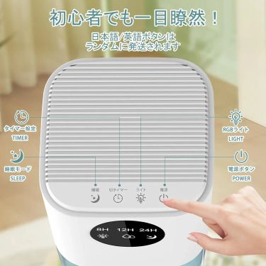 TECH-AIO 日本除濕機 小型 除濕器  ペルチェ式 1.5L
