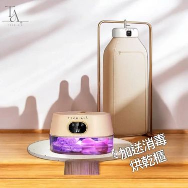 TA-019Tech-Aio🌟【科技邊界，乾衣新選擇！】🌟