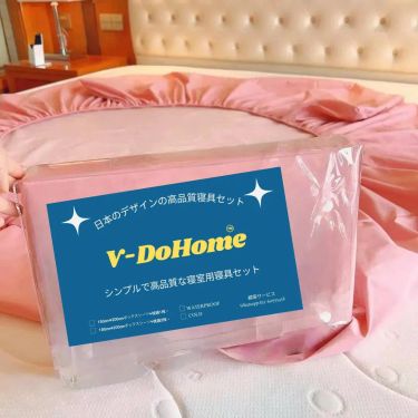 VD-030 V-DOHOME 防水防蟎床套枕袋套裝