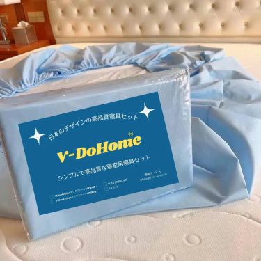 VD-030 V-DOHOME 防水防蟎床套枕袋套裝