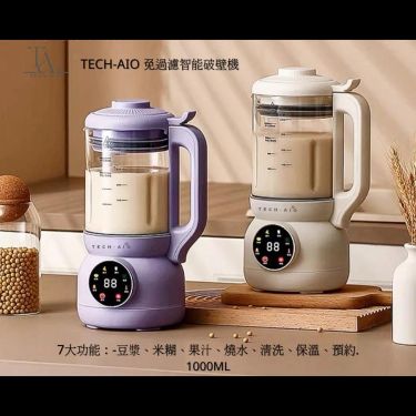 TA-014 TECH-AIO Mini功能料理機 免過濾智能破壁機