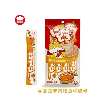 AS1233 日本HELL'S KITCHEN 貓條零食14G (1套20條) (MT)