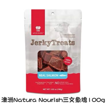 AS1260 澳洲Natura Nourish全天然低溫烘乾系列 (MR)