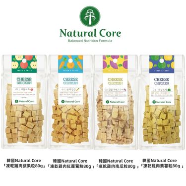 AS1237 韓國Natural Core 凍乾粒 80G (OF)