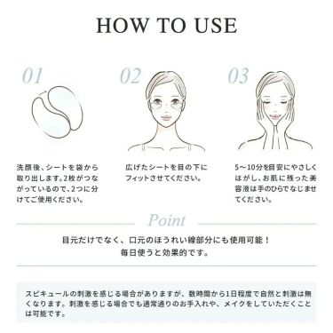 W272.101 日本MAKE.IN 微針幹細胞精華眼膜60'S(NM)