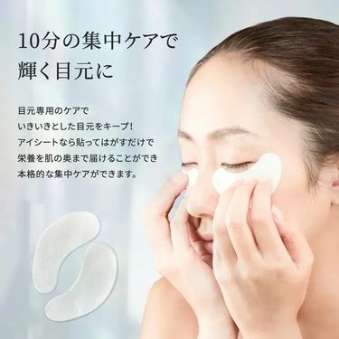 W272.101 日本MAKE.IN 微針幹細胞精華眼膜60'S(NM)